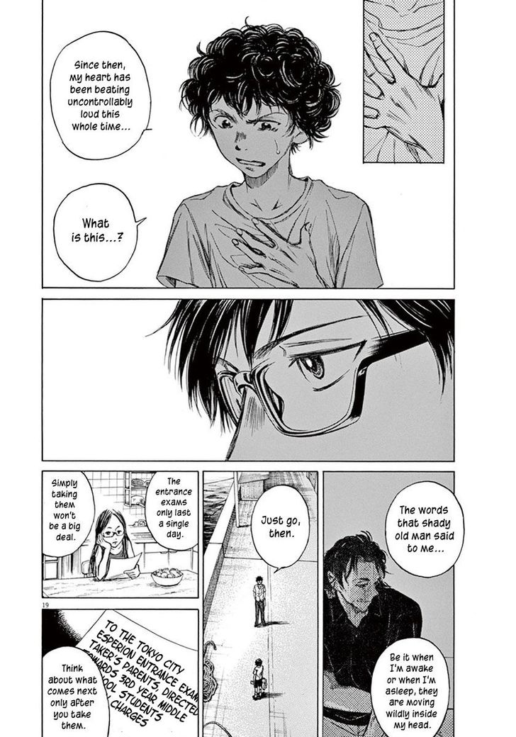 Ao Ashi, Chapter 2 image 20